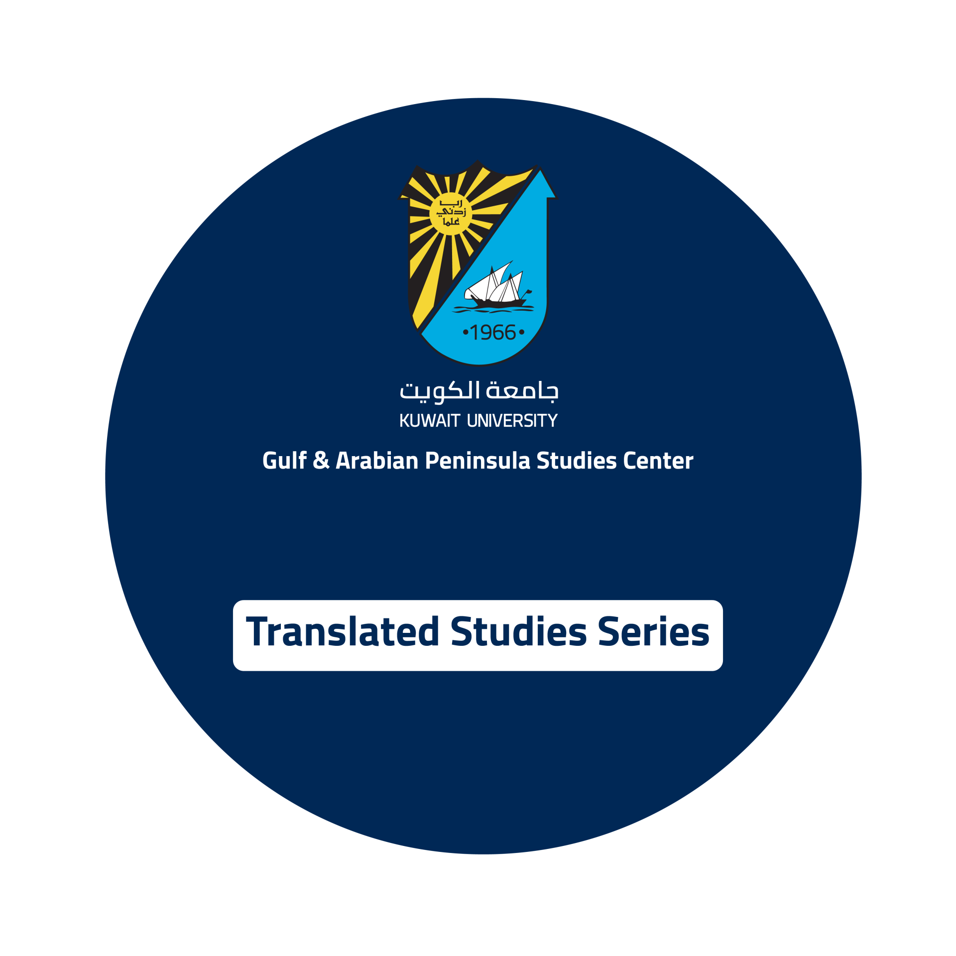GAPSC Translated Studies Series